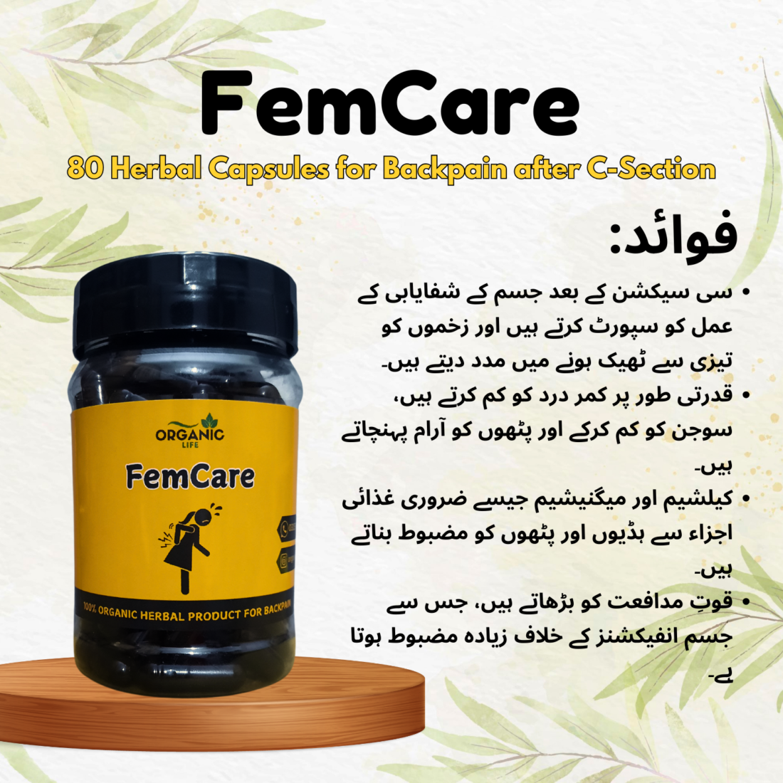 FemCare Pain Relief Powder — After C-Section Back Pain Solution for Women