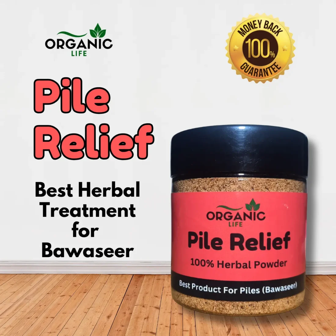 Pile Relief Herbal Powder For Piles (Bawaseer) 200g